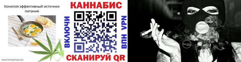 купить закладку Новоуральск Cannafood конопля
