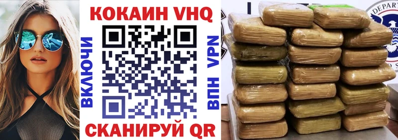 что такое наркотик  Новоуральск  Cocaine 99% 