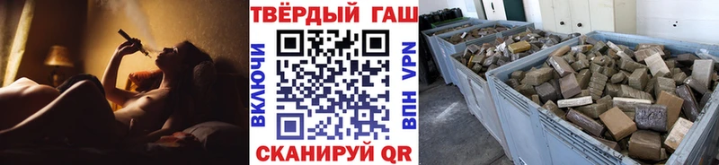 hydra ссылка  где купить наркоту  Новоуральск  ГАШ Ice-O-Lator 