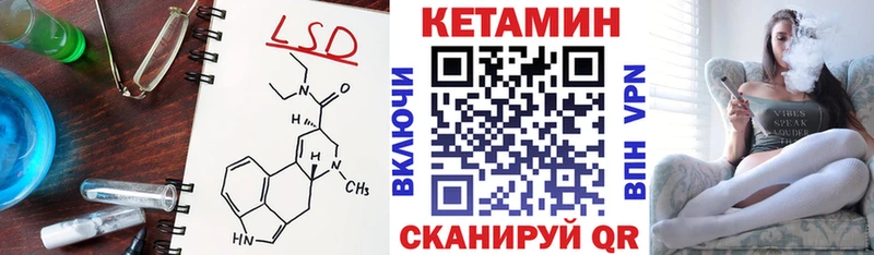 купить наркотики цена  Новоуральск  Кетамин ketamine 