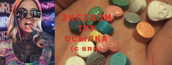 MDMA Аркадак