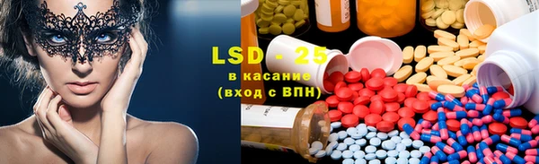 MDMA Аркадак