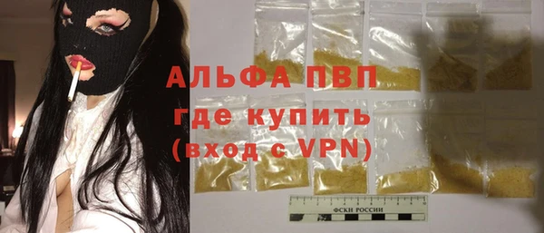 таблы Армянск