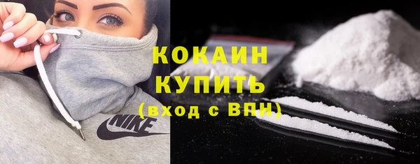 таблы Армянск