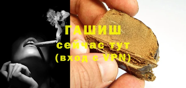 таблы Армянск