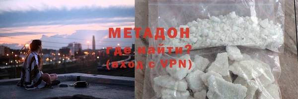 таблы Армянск