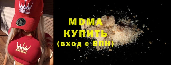 таблы Армянск
