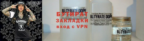 MDMA Аркадак