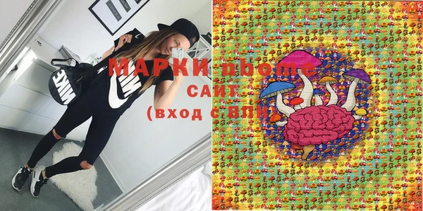 MDMA Аркадак