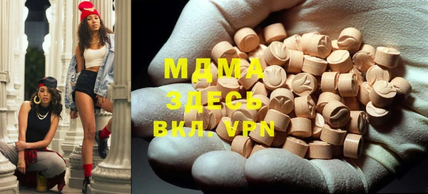 круглые Мегион