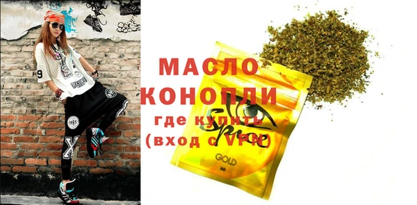 MDMA Аркадак