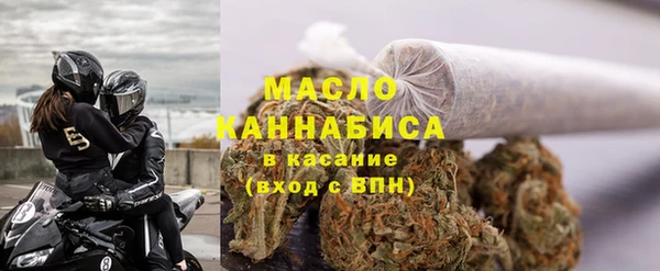 таблы Армянск