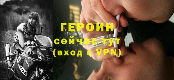 таблы Армянск