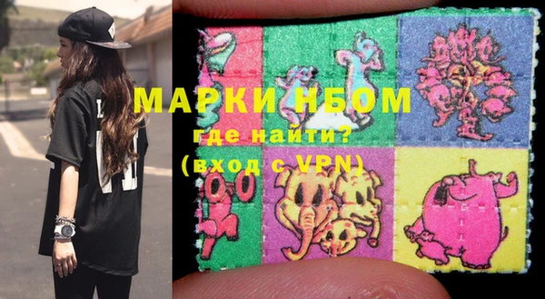 MDMA Аркадак