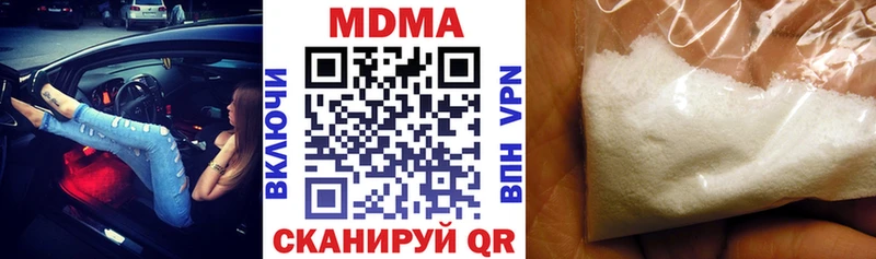 MDMA кристаллы  Новоуральск 