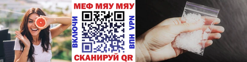 цена наркотик  Новоуральск  Меф мука 