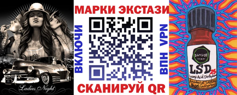 дарк нет наркотические препараты  даркнет сайт  Новоуральск  Наркотические марки 1,5мг 