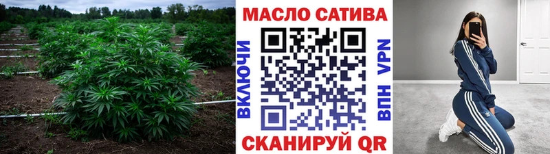 ТГК гашишное масло  Новоуральск 